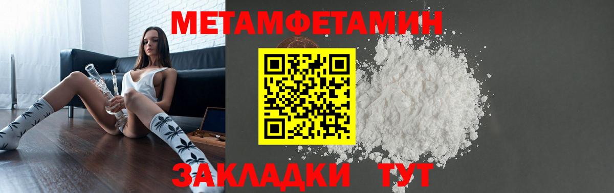 АМФЕТАМИН Розовый  Вход с VPN  Кириши 