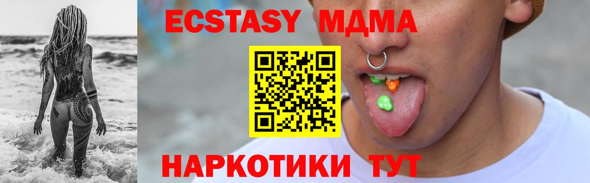 ГАШИШ Кириши