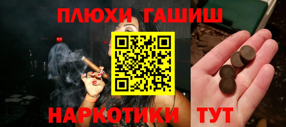 ГАШ индика сатива  Гашиш гарик  Кириши  Вход с VPN 