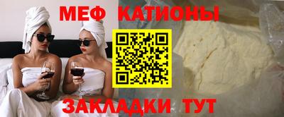 меф VHQ Кулебаки