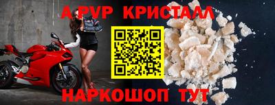 меф VHQ Кулебаки