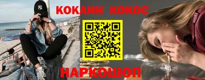 меф VHQ Кулебаки