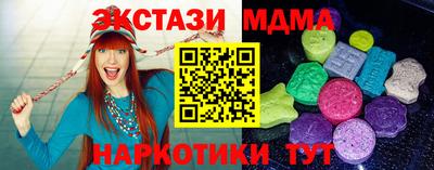 ECSTASY Кумертау