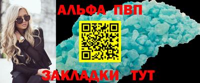 меф VHQ Кулебаки