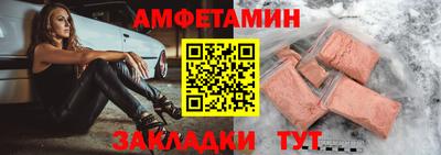 ECSTASY Кумертау