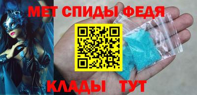меф VHQ Кулебаки