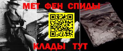 меф VHQ Кулебаки