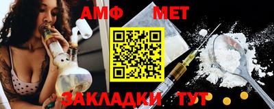 меф VHQ Кулебаки