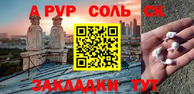 меф VHQ Кулебаки