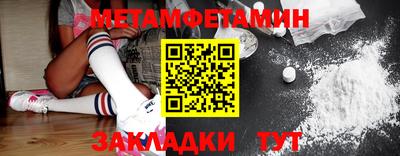 меф VHQ Кулебаки
