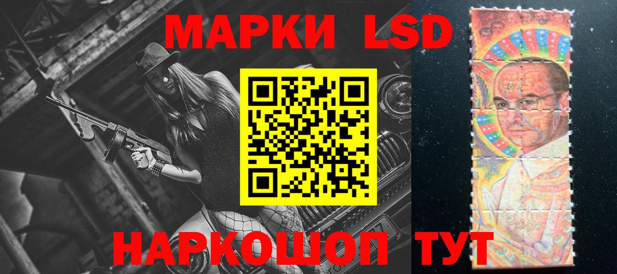 Лсд 25 экстази ecstasy  Вход с VPN  Лсд 25 экстази кислота  Кириши 